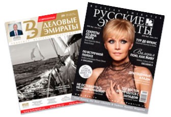 Журналы на русском языке Журналы на русском языке