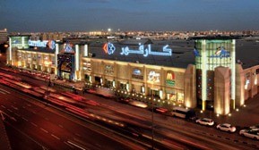 Sharjah City Centre