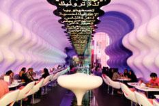 Switch Restaurant and Lounge 